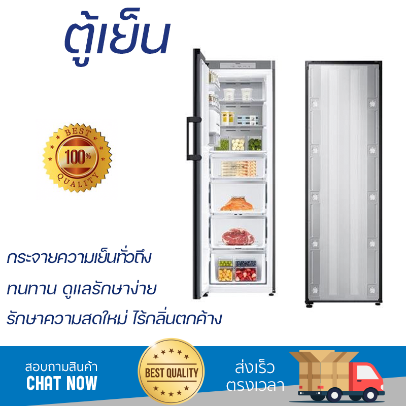 รุ่นใหม่ล่าสุด ตู้เย็นเล็ก ตู้เย็น 1 ประตู SAMSUNG BESPOKE RZ32T7445A/ST หน้าบานประตูเปลี่ยนสีได้ ใช้งานสะดวก ความเย็นทั่วถึง ดูแลรักษาง่าย REFRIGERATOR จัดส่งทั่วประเทศ ราคา 29,990 บาท*ส่งฟรี