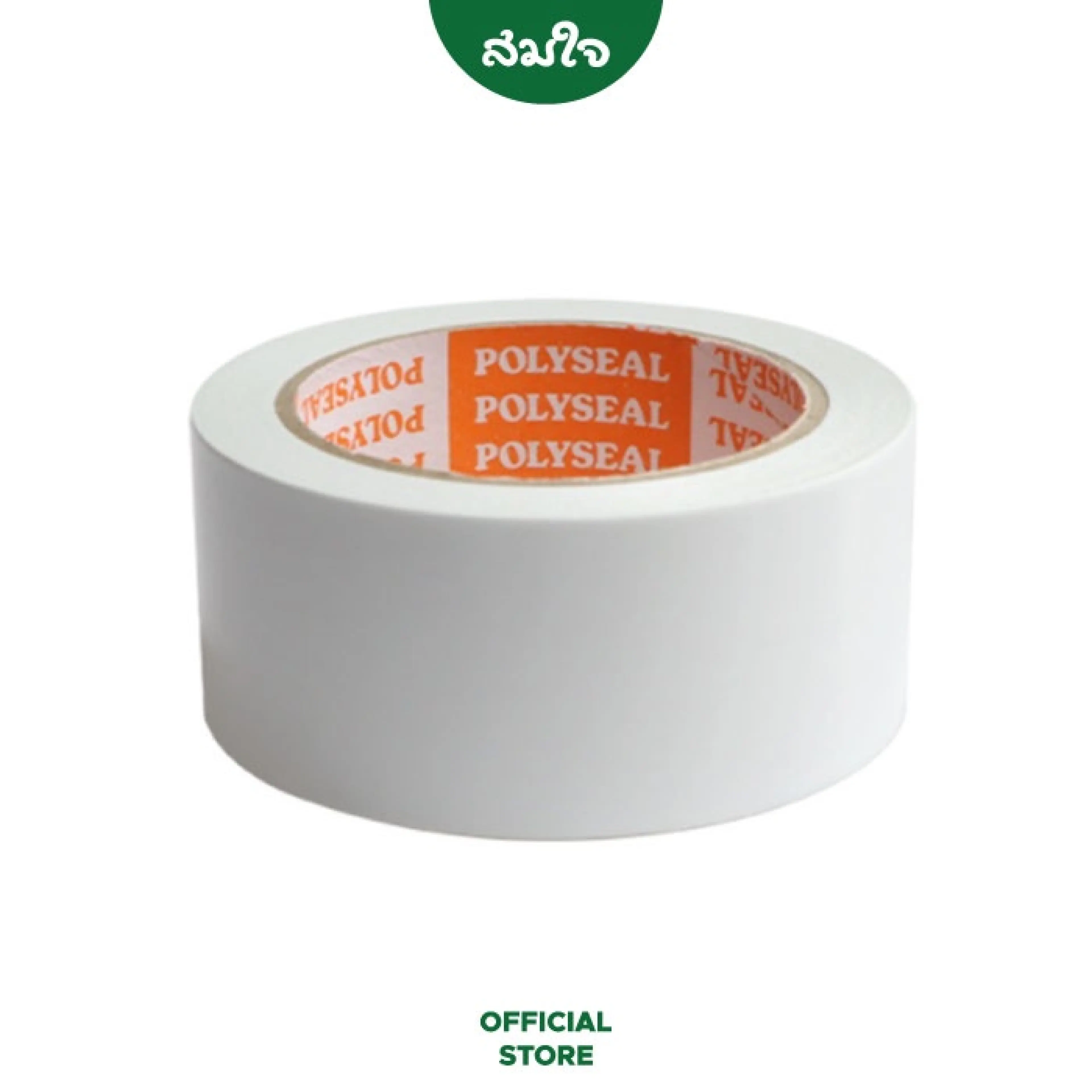 POLYSEAL TAPE (โพลีซีล เทป) เทปกาวสองหน้า ทิชชู่ 2 นิ้ว x 20 หลา