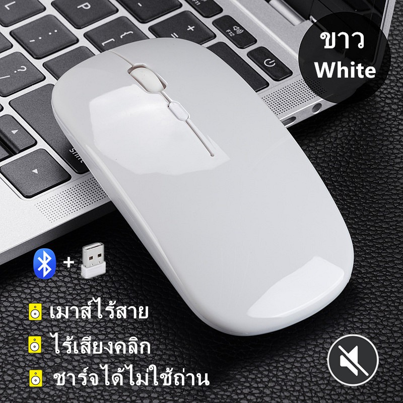 เมาส์ บลูทู ธ/แป้นพิมพ์ภาษาไทย+ภาษาอังกฤษPortable 10Inch Wireless Mini Bluetooth3.0 Keyboard Touchpad พร้อมแป้นพิมพ์