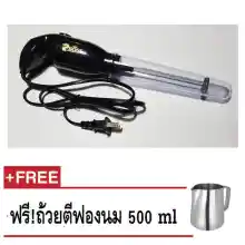 ภาพขนาดย่อของสินค้าเครื่องตีฟองนม ZB-600 ฟรี ถ้วยตีฟองนม 500 ml 1610-1871