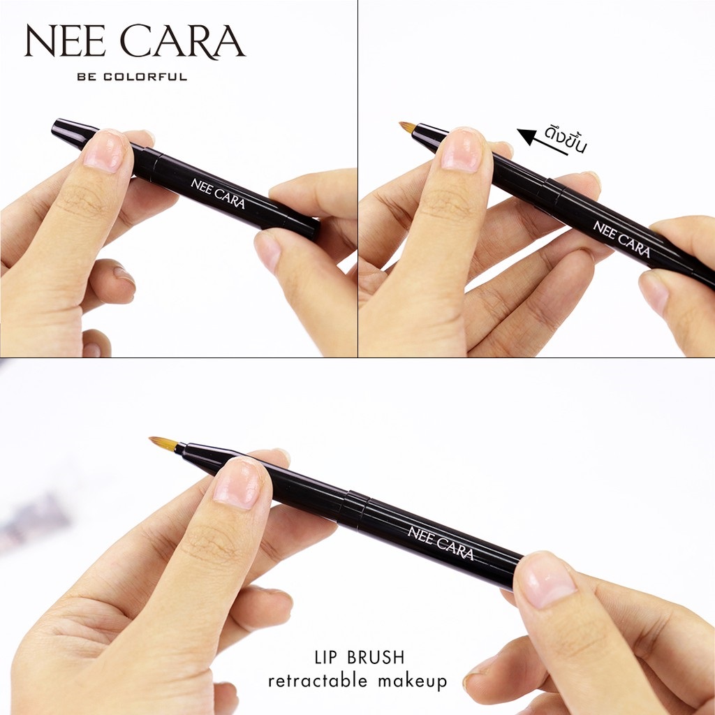 NEE CARA Lip Brush (N440) พู่กันทาปาก