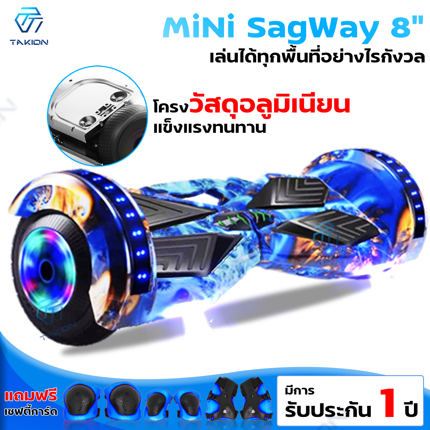 สกู๊ตเตอร์  Mini Segway 8