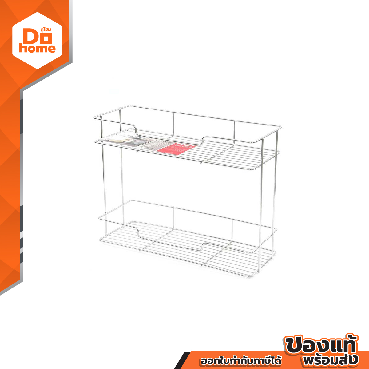 ชั้นวางเอนกประสงค์ รุ่น HWHOY-H109 |EA| ราคา 495 บาท*ส่งฟรี
