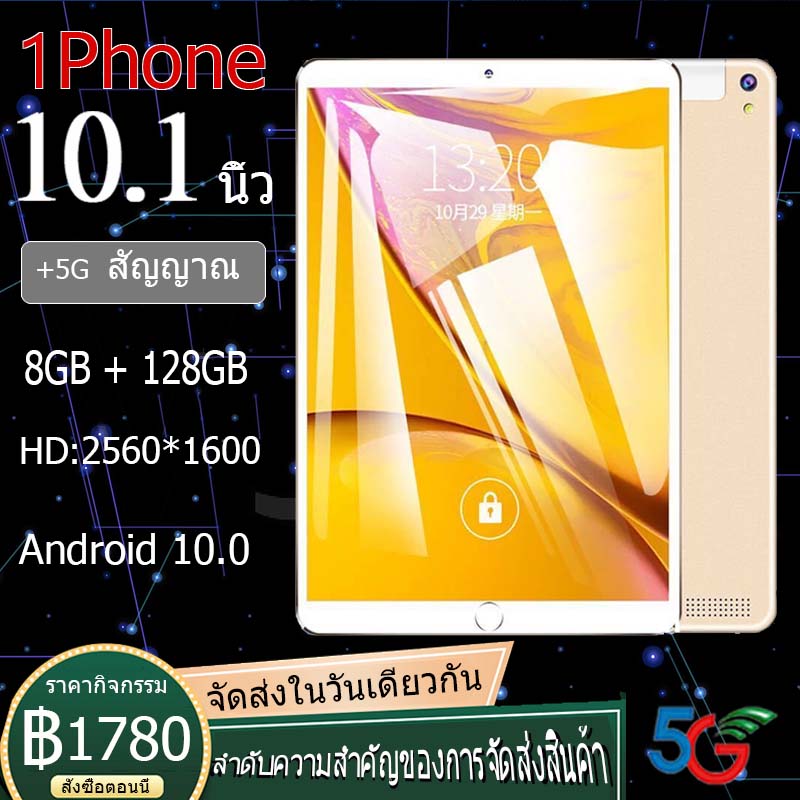 แท็บเล็ต ขนาดจอ 10.1 นิ้ว ระบบปฎิบัติการ Android 8.1Ram 8Gb + Rom 128Gb tablet แท็บเล็ตโทรได้4g มี GPS ในตัว จอแสดงผลแบบ IPS รุ่นใหม่บอดี้โลหะที่บางและทันสมัย