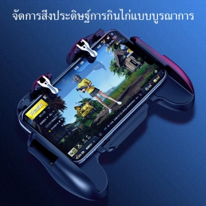ภาพหน้าปกสินค้าH5 Gamepad จอยเกมมือถือ พัดลมระบายอากาศ โทรศัพท์เย็นลง SHOOTING TAP PUBG / Free Fire Mobile Joystick จอยเกม อุปกรณ์เล่นเกม ตัวช่วยเล่นเกม ที่เกี่ยวข้อง