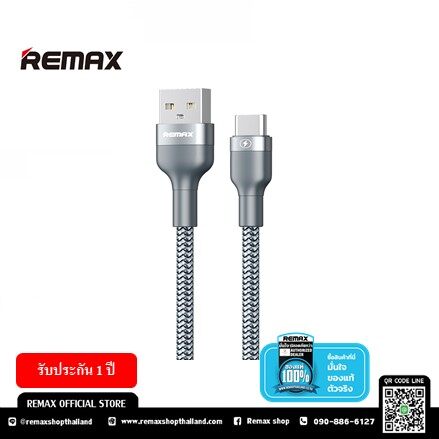 REMAX Cable Type-C  2.4A (RC-064a) 1M - สายชาร์จ Type-C ยาว 1 เมตร รองรับกระแสไฟสำหรับชาร์จโทรศัพท์ สูงสุด 2.4A รับประกันสินค้า 1 ปี