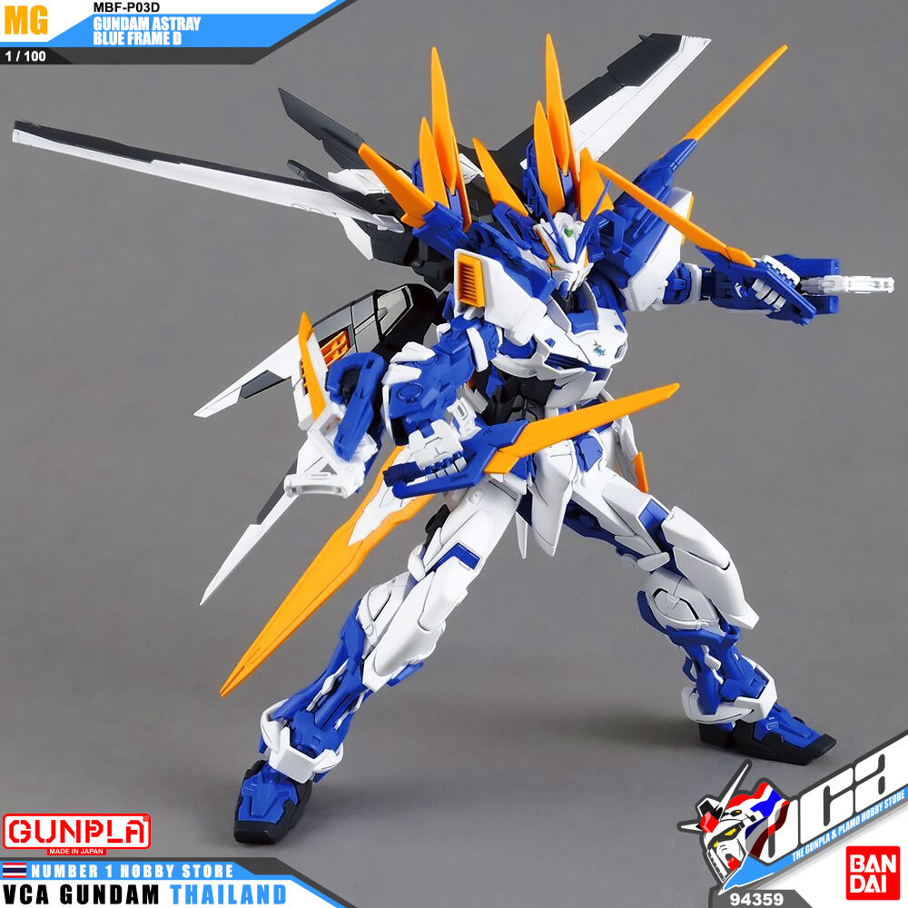 BANDAI GUNPLA MASTER GRADE MG 1/100 GUNDAM ASTRAY BLUE FRAME D โมเดล กันดั้ม กันพลา VCA GUNDAM