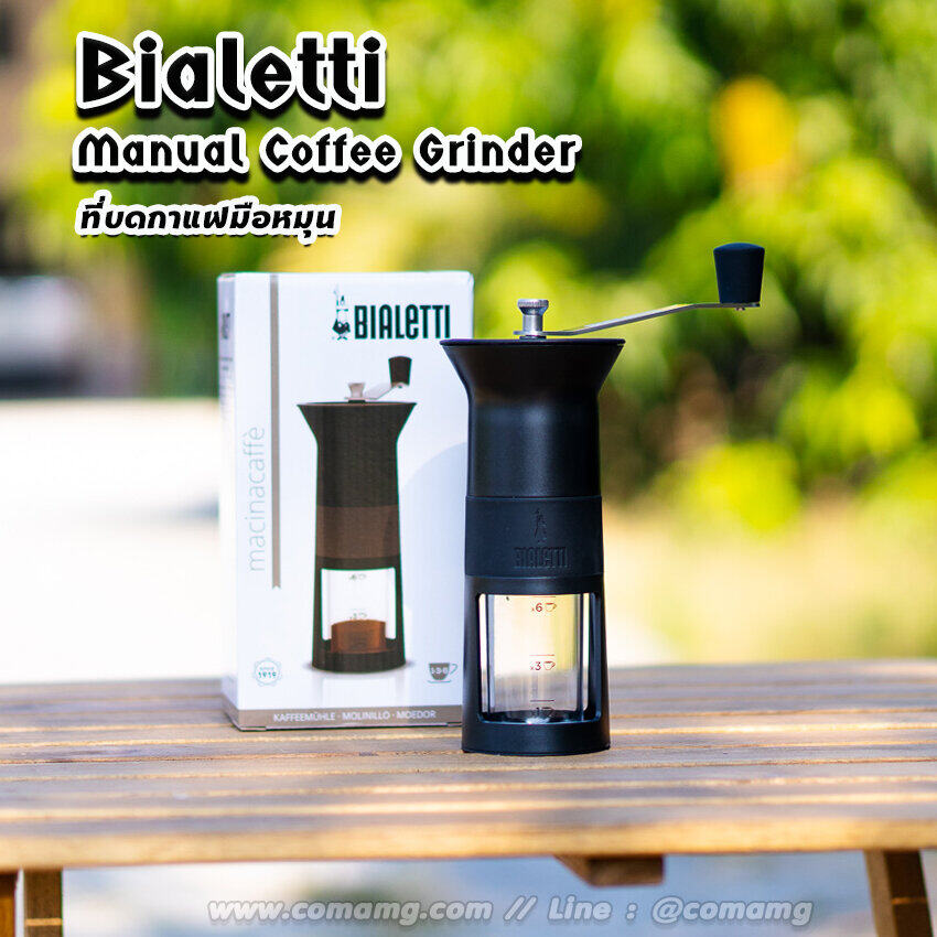 เครื่องบดกาแฟ Bialetti Coffee Grinder สินค้าใหม่ ของแท้100%