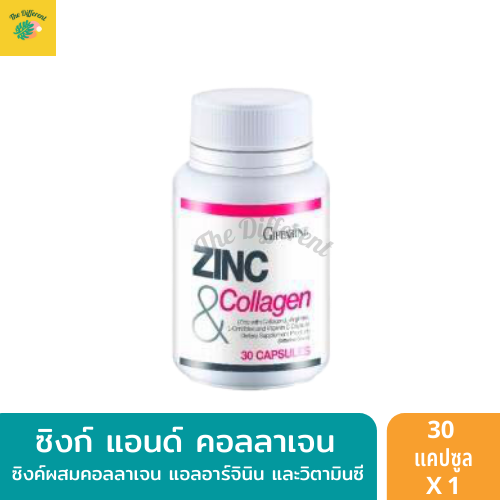Zinc & Collagen (1 กระปุก 30 แคปซูล) ซิงค์ แอนด์ คอลลาเจน ซิงค์ผสมคอลลาเจน,แอล-อาร์จินิน,แอล-ออร์นิทีน และวิตามินซี