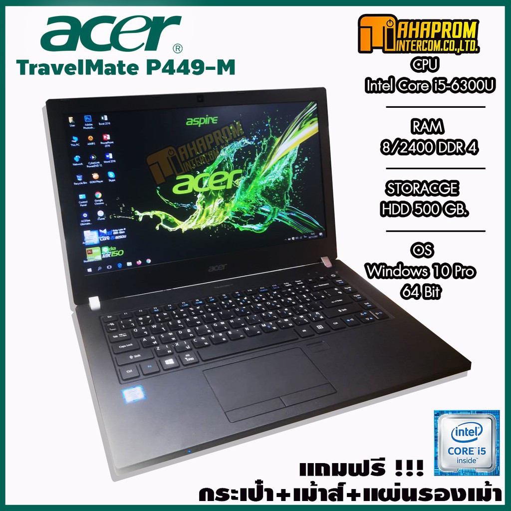 Acer Notebook Travelmate