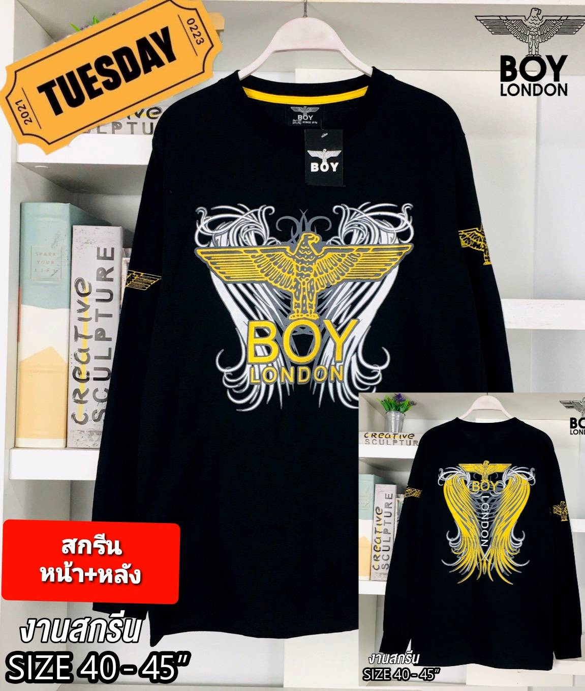 จัดส่งเร็วมาก: ลาย Boy ลายยอดฮิต แขนยาว 159 บาทแขนสั้นราคาตัวละ 99 บาทสั่งเป็นคู่หรือจะใส่เดี่ยวก็สวย น่ารัก เท่ห์มาก ใส่ได้ทั้งญ/ช เท่ห์