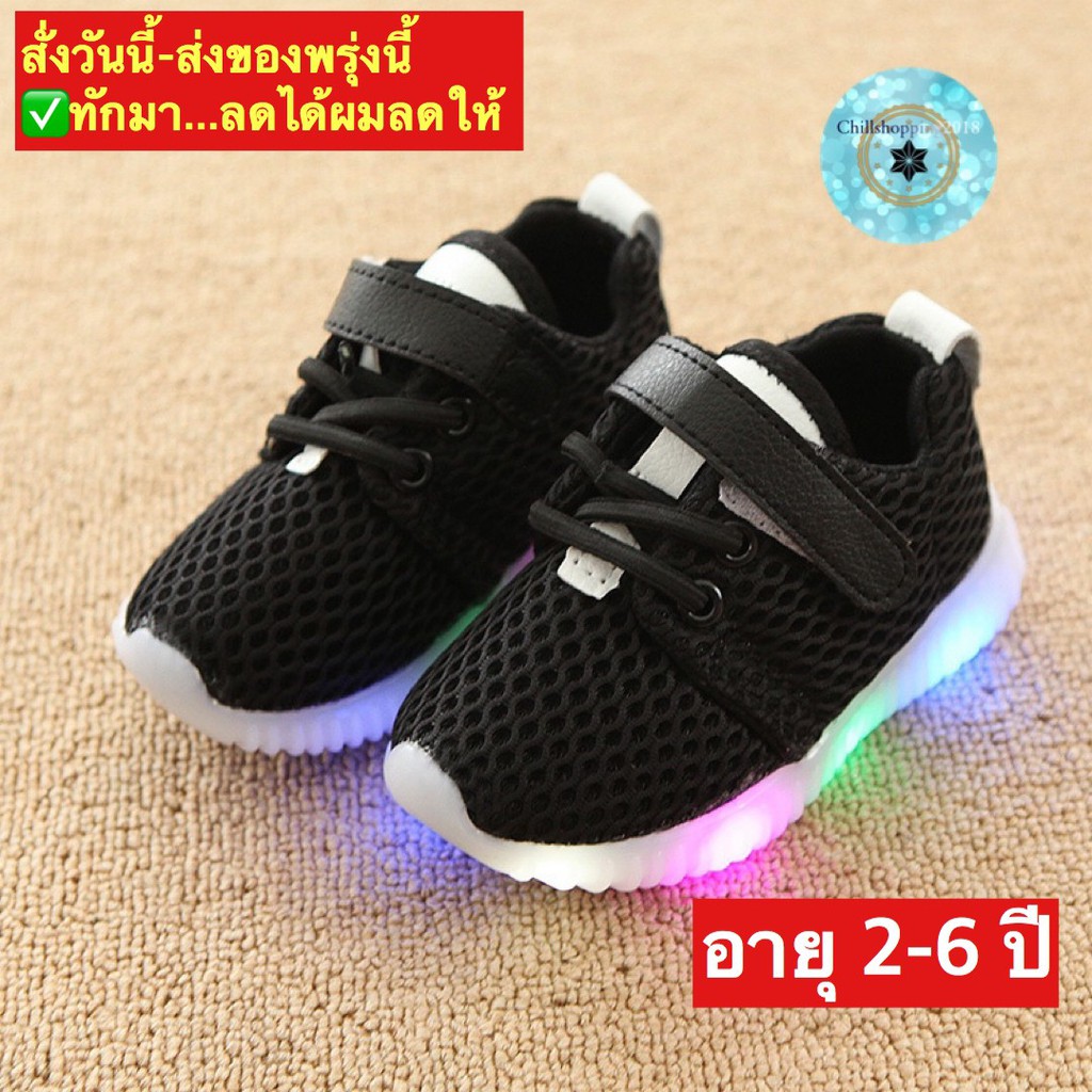 ℡☼  (ch1013k)ตาข่าย ไฟLed  รองเท้าเด็กผู้หญิง  Baby shoes ผ้าใบเด็ก  รองเท้าผ้าใบเด็ก  รองเท้าเด็กมีไฟ  รองเท้าแบบสวม