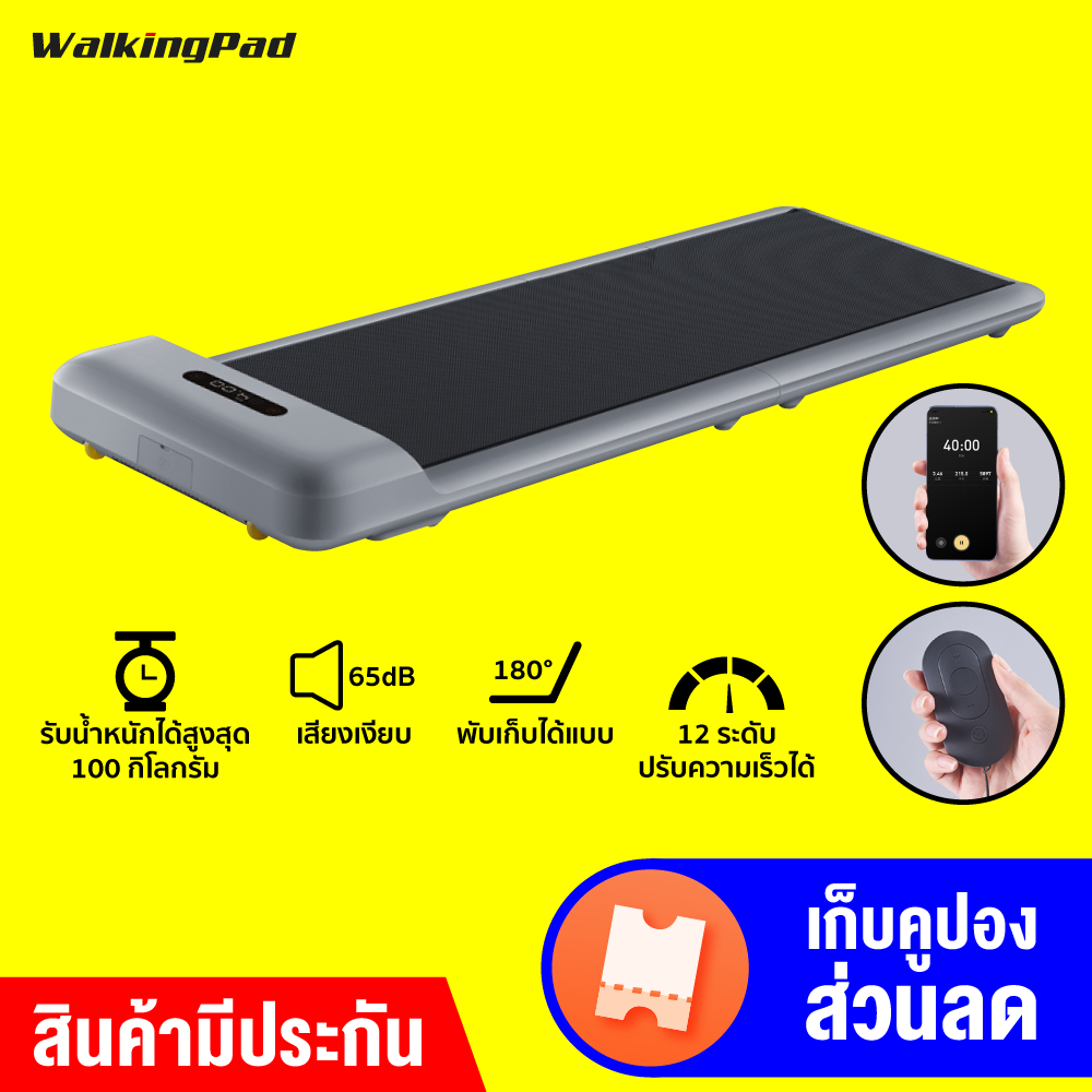 [ทักแชทรับคูปอง] Kingsmith Walkingpad C2 ลู่เดิน ลู่วิ่ง ลู่เดินไฟฟ้า ลู่เดินออกกำลังกาย พับเก็บได้ -30D