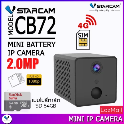 Vstarcam กล้องจิ๋วใส่ซิม SIM 4G ได้ MINI IP camera 4G รุ่น CB72 By.SHOP-Vstarcam (2)