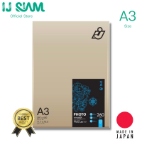 I.J. SIAM Photo Lab Paper (Resin coated) กระดาษโฟโต้แล็ป ″อิงค์เจ็ท″ 260 แกรม (A3) 25 แผ่น | Made in Japan | FG11-S114-0011