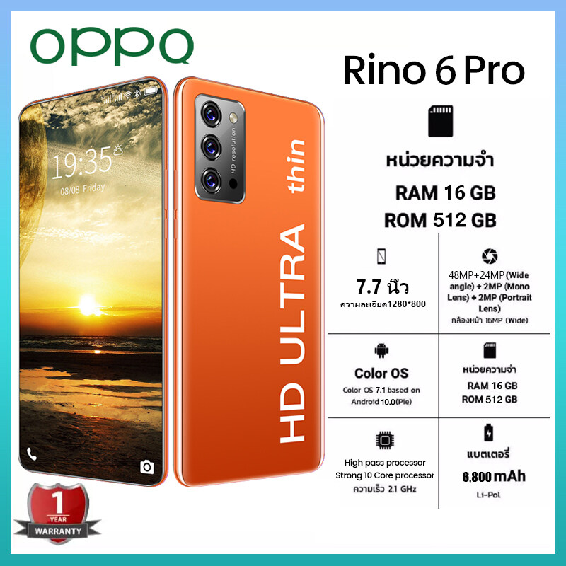 โทรศัพท์มือถือ Same Style from OPPQ Rino4 Pro รองรับ Smartphone สมาร์ทโฟน 7.7/6.5 นิ้ว 4G/5G รองรับ2ซิม โทรศัพท์ถูกๆ แรม12GB รอม512GB แบต HD Camera โทรศัพท์สมาร์ท สมาร์ทโฟนราคาถูก