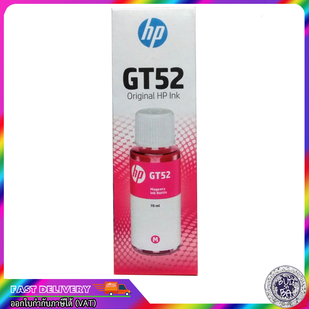 HP GT53 BLACK HP ORIGINAL REFILL INK(ดำ)/ HP GT52 C, M, Y, HP ORIGINAL REFILL INK(สี) หมึกแท้ HP