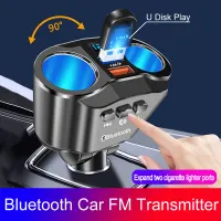 【การจัดส่งในประเทศไทย】ที่ชาร์จในรถยนต์ Car Charger QC3.0 4.8A 2USB 12-24V ชาร์จมือถือ ชาร์จแอนดรอยด์ Bluetooth 5.0 Car Music Player