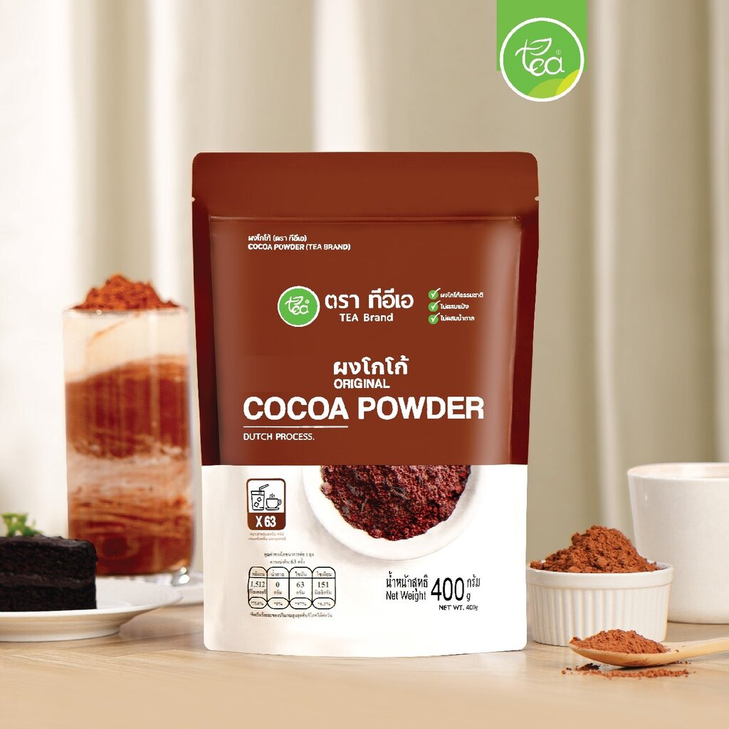 ผงโกโก้ แท้ สำเร็จรูป Cocoa Dutch Powder ผงช็อคโกแลต โกโก้ โกโก้ผง ผงชงดื่ม ชาไข่มุก (400กรัม/1ถุง) ราคา 179 บาท*ส่งฟรี