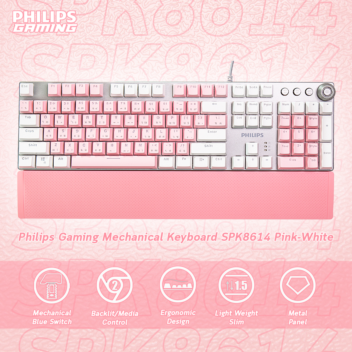 คีย์บอร์ดเกมมิ่ง PHILIPS Mechanical Gaming Keyboard รุ่น SPK 8614 ปุ่มแมคคานิคอลบลูสวิตช์ คีย์ภาษาไทย-อังกฤษ