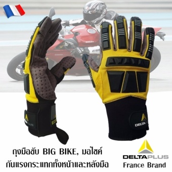 ลดราคา ถุงมือขับ Big Bike มอเตอร์ไซค์จากฝรั่งเศสกันแรงกระแทกทั้งหน้าและหลังมือ อยากขาย ถุงมือขับ Big Bike มอเตอร์ไซค์จากฝรั่งเศสกันแรงกระแทกทั้งหน้าและหลังมือ