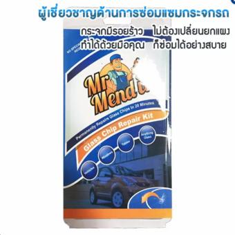 สินค้าขายดี
