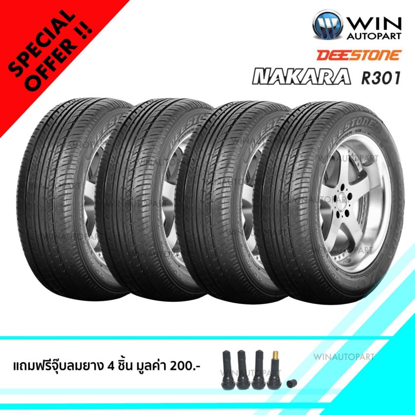 Deestone ยางรถยนต์ รุ่น NAKARA R301 195/55R15 4 เส้น (Black)
