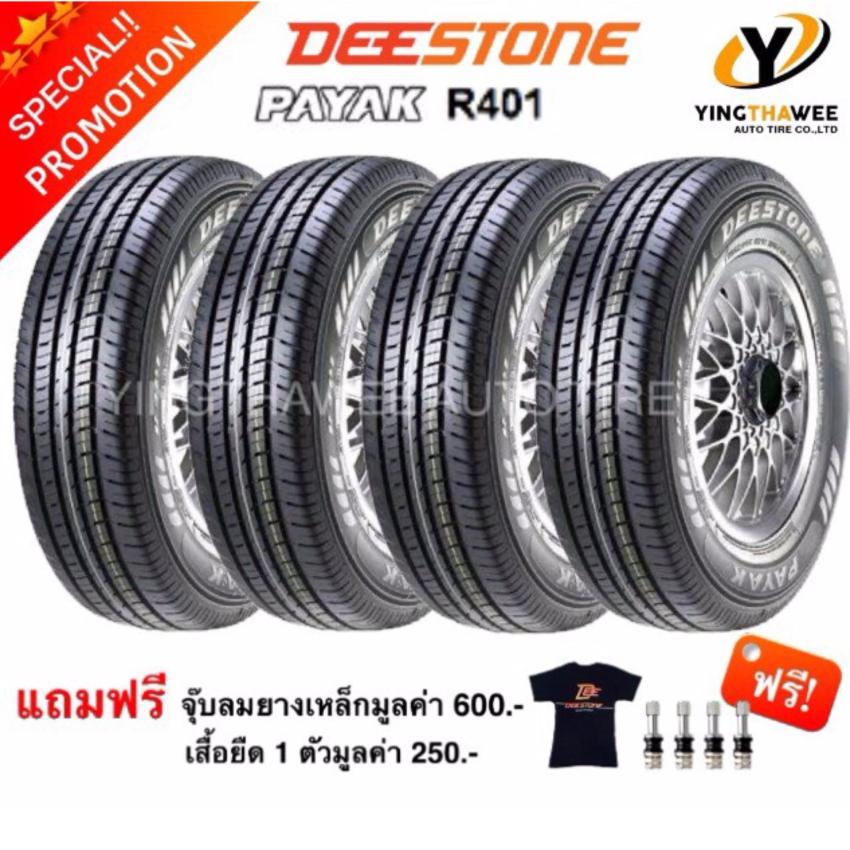 Deestone ยางรถยนต์ รุ่น PAYAK R401 195R14 4 เส้น (แถมเสื้อยืดdeestone มูลค่า 250 บาท 1ตัว)