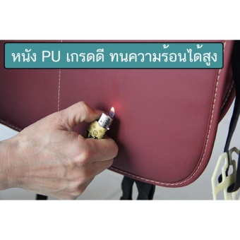 Duck Duck กระเป๋าหนังพรีเมี่ยม ที่ใส่ของหลังเบาะรถยนต์ กระเป๋าหลังเบาะรถ กระเป๋าใส่ของอเนกประสงค์ กระเป๋าเก็บสัมภาระในรถ สีไวน์แดง แพ็คคู่ May 2018 - 4 Duck Duck กระเป๋าหนังพรีเมี่ยม ที่ใส่ของหลังเบาะรถยนต์ กระเป๋าหลังเบาะรถ กระเป๋าใส่ของอเนกประสงค์ กระเป๋าเก็บสัมภาระในรถ สีไวน์แดง แพ็คคู่ - 4