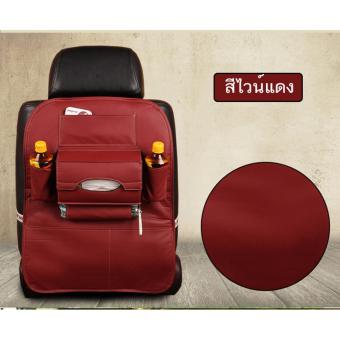 Duck Duck กระเป๋าหนังพรีเมี่ยม ที่ใส่ของหลังเบาะรถยนต์ กระเป๋าหลังเบาะรถ กระเป๋าใส่ของอเนกประสงค์ กระเป๋าเก็บสัมภาระในรถ สีไวน์แดง แพ็คคู่ May 2018 - 3 Duck Duck กระเป๋าหนังพรีเมี่ยม ที่ใส่ของหลังเบาะรถยนต์ กระเป๋าหลังเบาะรถ กระเป๋าใส่ของอเนกประสงค์ กระเป๋าเก็บสัมภาระในรถ สีไวน์แดง แพ็คคู่ - 3