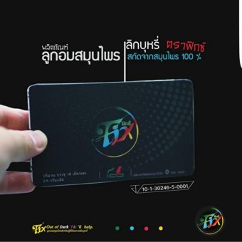 Fix ลูกอมเลิกบุหรี่ 6 แผง (แผงละ 10 เม็ด)