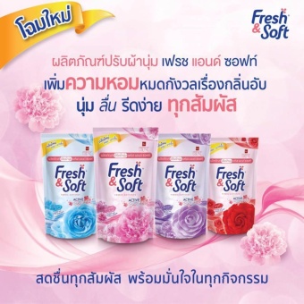 สินค้าขายดี
