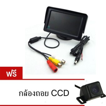 Gateway จอต่อกล้อง 4.3 นิ้ว รุ่น rv2 - Black (ฟรี กล้องถอย CCD)