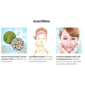 สินค้าราคาถูก