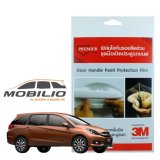 Honda Mobilio (4 ชิ้น/ชุด) ฟิล์มใสกันรอยเบ้ามือจับประตู 3M Premier Film Door Cup Paint Protection