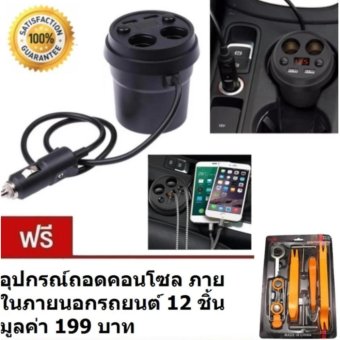 iremax ช่องเสียบที่จุดบุหรี่ USB 2 ช่อง 5V/3.1A + ช่องจุดบุหรี่ 2 ช่อง DC 12-24V 150W มาพร้อมจอแสดงผลวัดโวลต์ แบตเตอร์รี่ และ ค่าไฟเข้าขณะชาร์จมือถือ CR41B iremax ช่องเสียบที่จุดบุหรี่ USB 2 ช่อง 5V/3.1A + ช่องจุดบุหรี่ 2 ช่อง DC 12-24V 150W มาพร้อมจอแสดงผลวัดโวลต์ แบตเตอร์รี่ และ ค่าไฟเข้าขณะชาร์จมือถือ CR41B