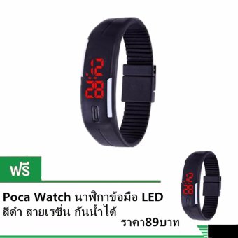 2561 LED Watch sports นาฬิกาข้อมือกีฬาผู้ชาย สีดำขลิบขาว สายซิลิโคน รุ่น WM0035 2อ้น