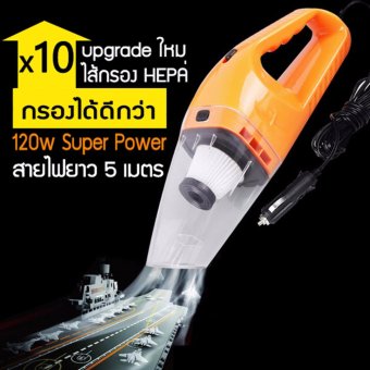 LIFANGCAI แรงดูดสูงมาก 120W เครื่องดูดฝุ่นในรถยนต์ เครื่องดูดฝุ่น 12V ระบบสุญญากาศ แบบพกพา Car Vacuum Cleaner สายไฟยาว5เมตร เครื่องดูดฝุ่นในรถ (สีแบบสุ่ม) LIFANGCAI แรงดูดสูงมาก 120W เครื่องดูดฝุ่นในรถยนต์ เครื่องดูดฝุ่น 12V ระบบสุญญากาศ แบบพกพา Car Vacuum Cleaner สายไฟยาว5เมตร เครื่องดูดฝุ่นในรถ (สีแบบสุ่ม)