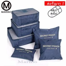 Marino กระเป๋าจัดระเบียบเสื้อผ้าสำหรับการเดินทาง Set 6 ใบ รุ่น 0182 - D.Blue