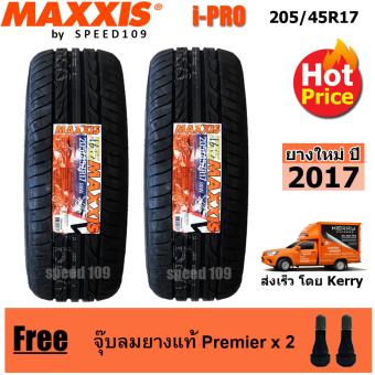 Maxxis ยางรถยนต์ รุ่น i-Pro ขนาด 205/45R17 - 2 เส้น (ปี 2017) Maxxis ยางรถยนต์ รุ่น i-Pro ขนาด 205/45R17 - 2 เส้น (ปี 2017)