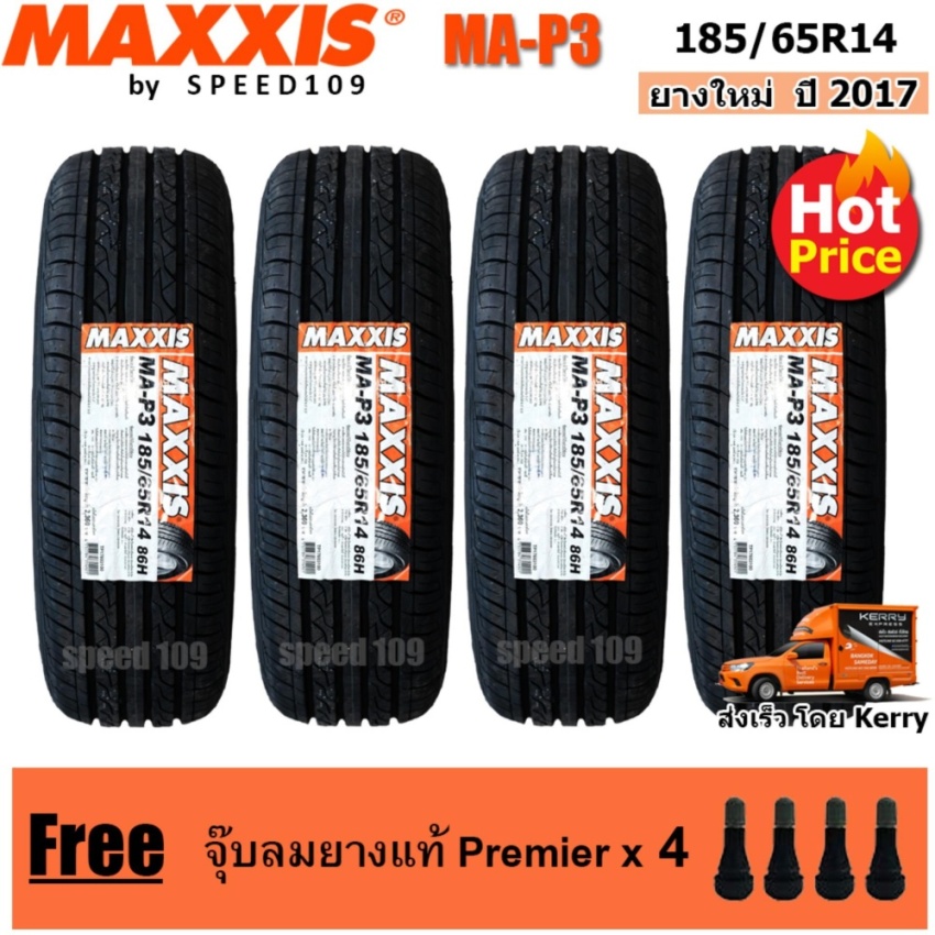 Maxxis ยางรถยนต์ รุ่น MA-P3 ขนาด 185/65R14 - 4 เส้น (ปี 2017)