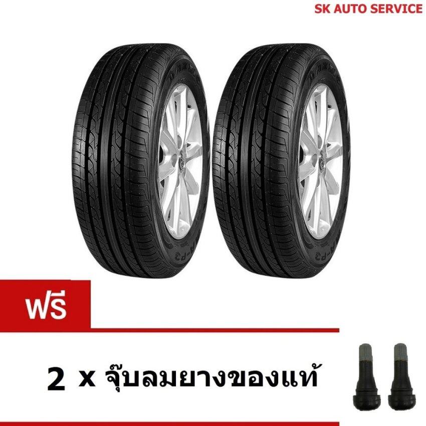 MAXXIS ยางรถยนต์ MAXXIS รุ่น MA-P3 195/60R15 2 เส้น  (ยางใหม่กริ๊ปปี 2017)