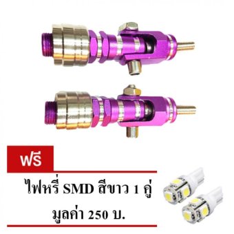 MD หัวจ๊อย ค้ำ C ค้ำ X ค้ำ V ค้ำ K สำหรับรถ ทุกรุ่น สีม่วง (PURPLE) MD หัวจ๊อย ค้ำ C ค้ำ X ค้ำ V ค้ำ K สำหรับรถ ทุกรุ่น สีม่วง (PURPLE)