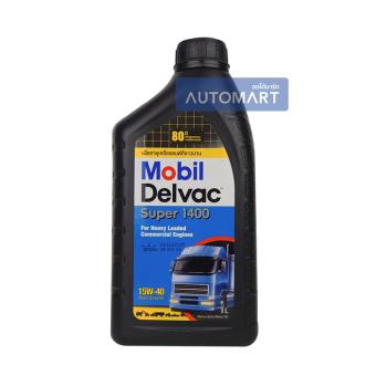 MOBIL น้ำมันเครื่อง DELVAC SUPER 1400 15W-40 1ลิตร MOBIL น้ำมันเครื่อง DELVAC SUPER 1400 15W-40 1ลิตร