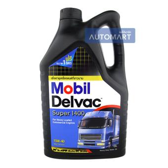 MOBIL น้ำมันเครื่อง DELVAC SUPER1400 15W-40 6ลิตร (ฟรี 1ลิตร) MOBIL น้ำมันเครื่อง DELVAC SUPER1400 15W-40 6ลิตร (ฟรี 1ลิตร)
