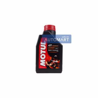MOTUL น้ำมันเครื่องรถจักรยานยนต์ 4T 7100 20W50 1ลิตร MOTUL น้ำมันเครื่องรถจักรยานยนต์ 4T 7100 20W50 1ลิตร