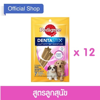 PEDIGREE® Dog Snack Denta Stix Puppy เพดดิกรี®ขนมสุนัข เดนต้าสติก ลูกสุนัข 56กรัม 12 ถุง PEDIGREE® Dog Snack Denta Stix Puppy เพดดิกรี®ขนมสุนัข เดนต้าสติก ลูกสุนัข 56กรัม 12 ถุง