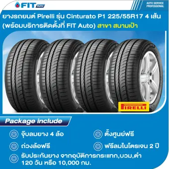 http://ho.lazada.co.th/SHQqjR?url=https%3A%2F%2Fwww.lazada.co.th%2Fpirelli-cinturato-p1-22555r17-4-fit-auto-49199988.html%3Fspm%3Da2o4m.category.0.0.9249b337ncOdn%26ff%3D1%26sc%3DMdrl%26rb%3D58842%26offer_id%3D%7Boffer_id%7D%26affiliate_id%3D%7Baffiliate_id%7D%26offer_name%3D%7Boffer_name%7D%26affiliate_name%3D%7Baffiliate_name%7D%26transaction_id%3D%7Btransaction_id%7D