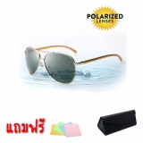 เช็คราคาแว่นกันแดด  Polarized Sunglasses แว่นกันแดดโพลาไรซ์  แบบ  Aviator Style รุ่น  MV-843 (ทอง)