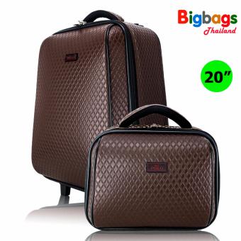 POLO กระเป๋าเดินทาง ล้อลาก เซ็ทคู่ 20 นิ้ว/14 นิ้ว รุ่น New Swanky W003BR (Brown)